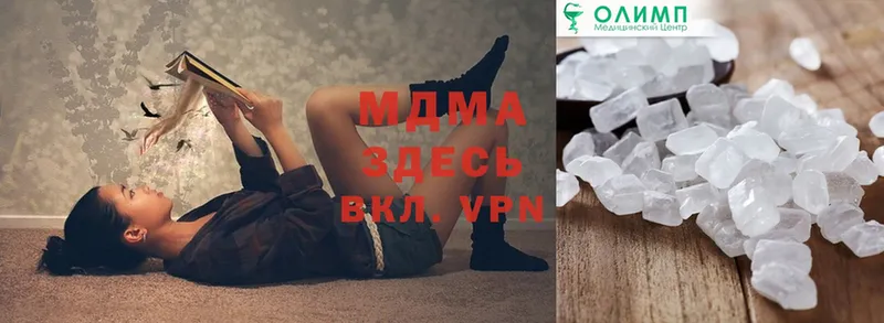 MDMA VHQ  Ветлуга 